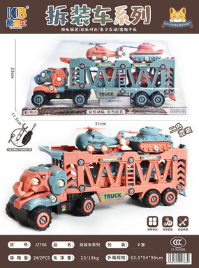 Disassembly toys, double-deck dismantling trailer, boys and girls play toys