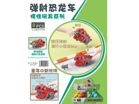 Inertial ejection dinosaur car press walking boy toy