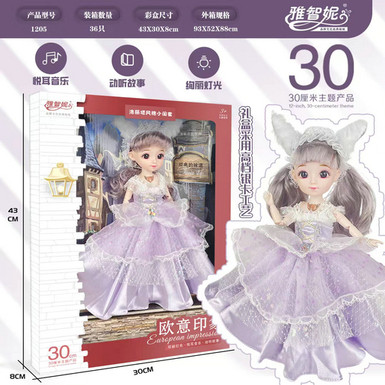 12-inch cute children series intelligent and interesting early education functions,-singing and storytelling, disciples, rules good habits-5 models mixed