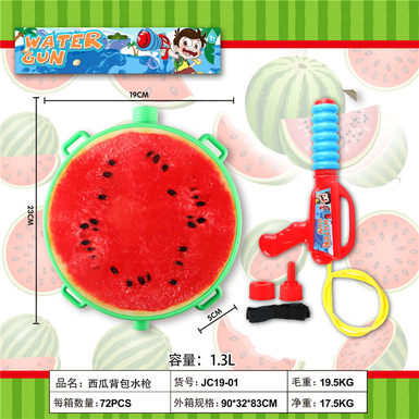 Watermelon backpack water gun toy
