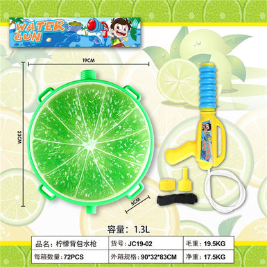 Lemon backpack water gun toy