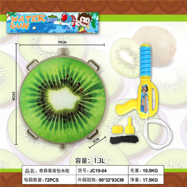 Kiwi backpack water gun toy