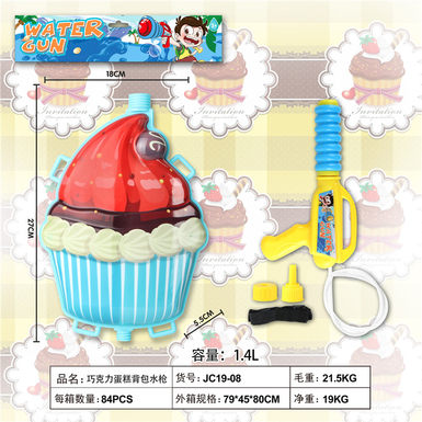 Chocolate cake backpack water gun toy