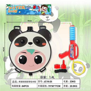 Panda baby-face backpack water gun toy