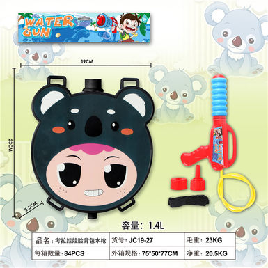Koala baby-face backpack water gun toy
