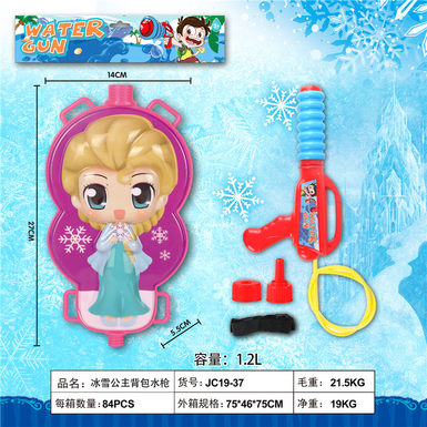 Ice and snow princess backpack water gun toy