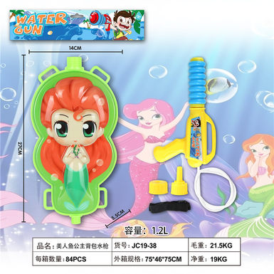 Mermaid princess backpack water gun toy