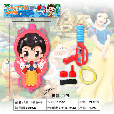 Snow White backpack water gun toy