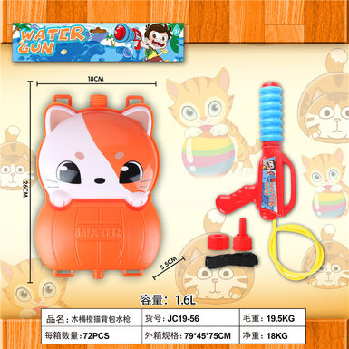 Wooden barrel, orange cat, backpack, water gun toy