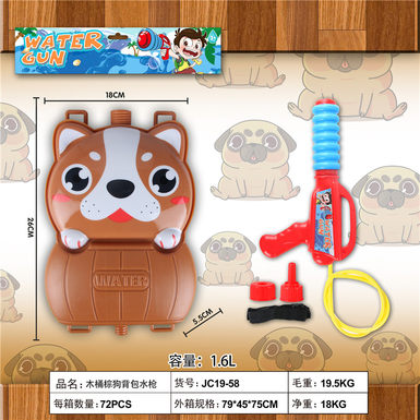 Wooden barrel brown dog backpack water gun toy