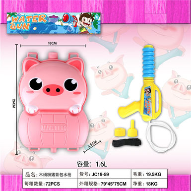 Wooden barrel powder pig backpack water gun toy