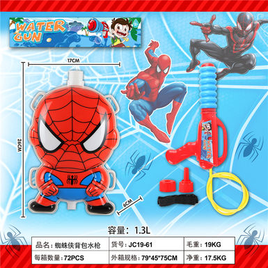Spider-Man backpack water gun toy