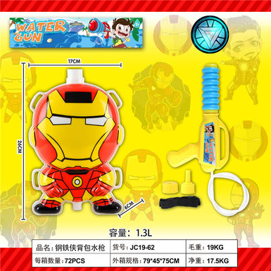 Iron Man backpack water gun toy