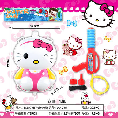 KT cat backpack water gun toy