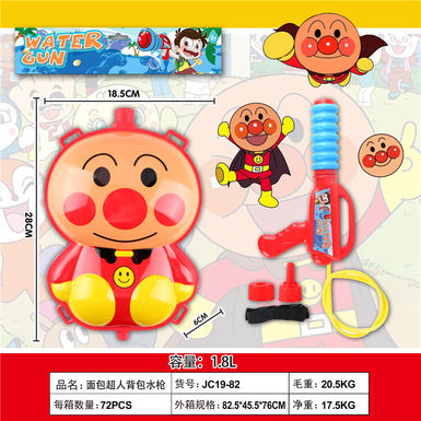 Bread Superman backpack water gun toy