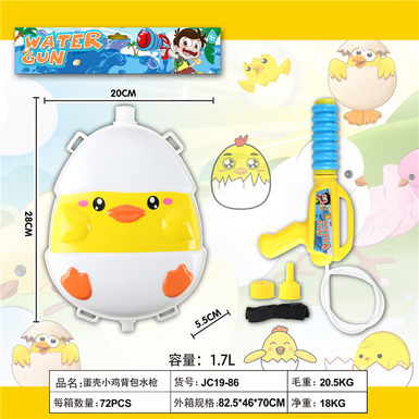 Eggshell chicken backpack water gun toy