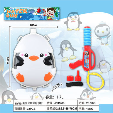 Eggshell penguin backpack water gun toy