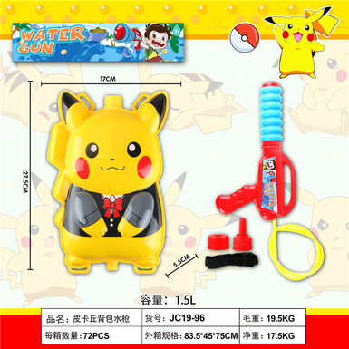 Bikachu backpack water gun toy