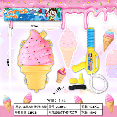 Strawberry ice cream backpack water gun toy