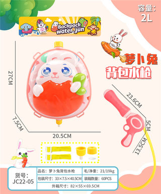 Radish rabbit backpack water gun toy