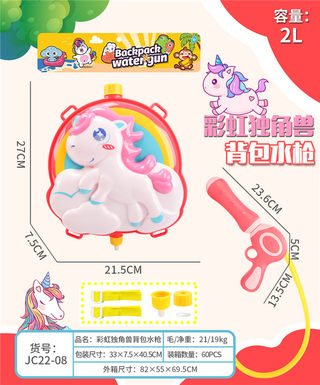 Rainbow unicorn backpack water gun toy