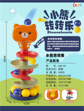 Bear Zhuanle Educational Toy