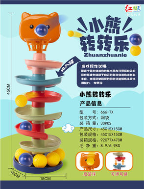 Bear Zhuanle Educational Toy