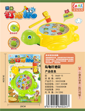 Tortoise whack-a-mole electric toy (rotation, light, music)
