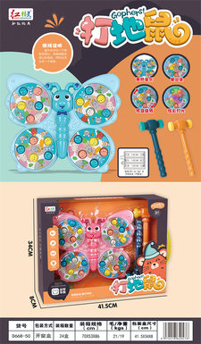 Butterfly whacking a mole? Electric whack-mole game parent-child interaction