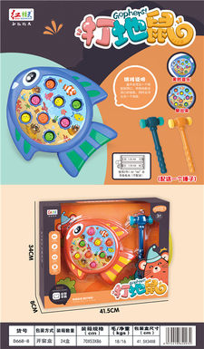 Fish-whacking-a-mole electric toy (music)