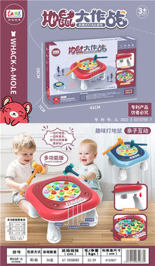 Gopher Battle Electric Toy (Multi-Function Version)