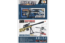 欣乐儿特战先锋AWM抛壳软弹玩具枪三色混装