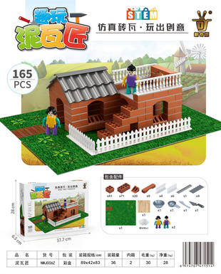 Farmhouse masons play toys