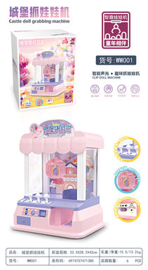 Doll Clipping Machine-Castle Doll Clipping Machine Doll Toys