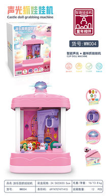 Sound and light doll grabbing machine doll grabbing machine doll toy
