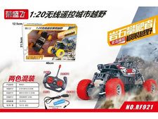 四通越野遥控车1；20