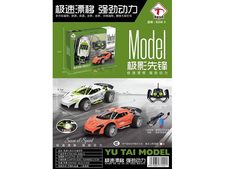 急速七彩灯光遥控车