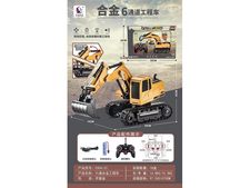 六通合金工程车