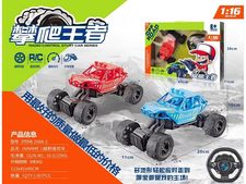 越野遥控车二通