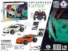 灯光喷雾遥控车