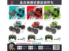 七通攀爬遥控漂移充电车