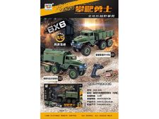 四通六轮遥控攀爬军车