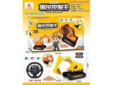 遥控挖掘机二通