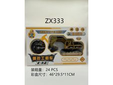 二通遥控工程车