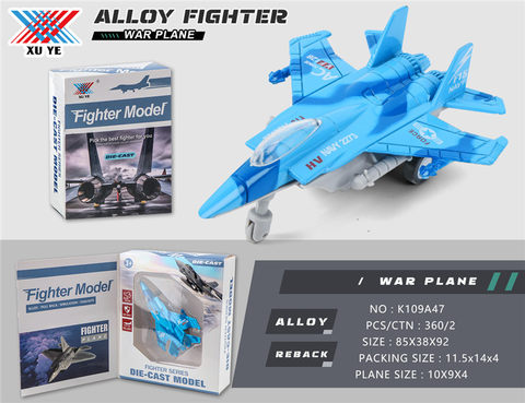 1:180 alloy aircraft return force (1 pack)