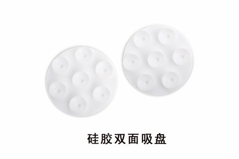 Silicone double-sided suction cups Silicone accessories support customization