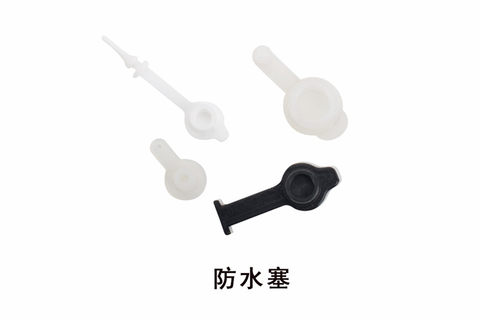 Waterproof plug silicone accessories support customization