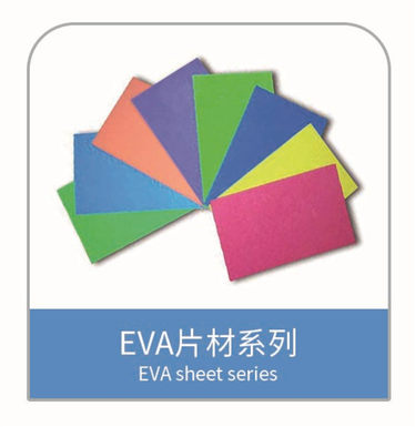 EVA Accessories Foaming Products EVA Sheet Series