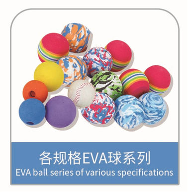 EVA accessories Foam products Various specifications EVA ball series