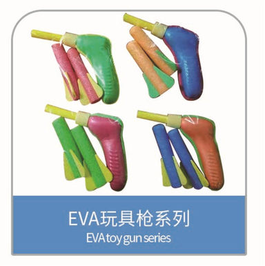 EVA accessories foaming products EVA toy gun series